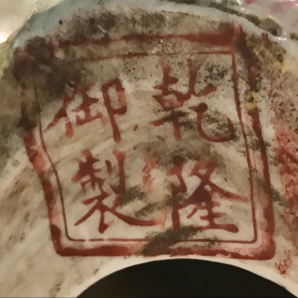 VTG XL Chinoiserie Birds - Picture 9 of 10